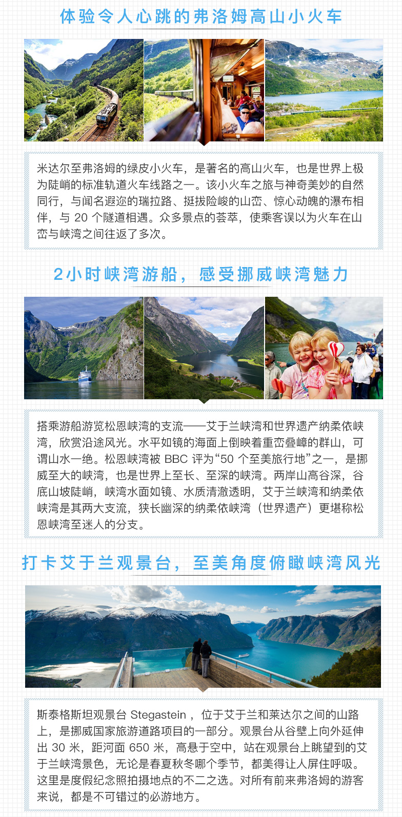 维亚格瑞混动之旅，探寻自然交响乐之韵的探秘之旅