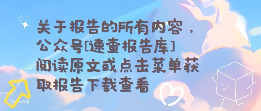 28日最新肉签事件深度解析，背景、进展与影响全揭秘