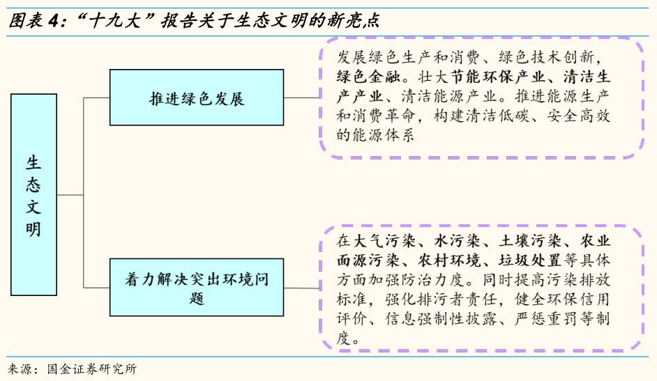 聚焦28日道妹最新动态，深度解读三大要点快报