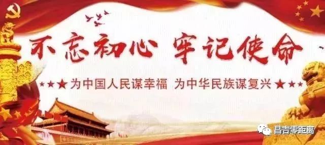 新时代领航者桂书记，励志故事展现学习改变命运的力量，自信铸就辉煌之路