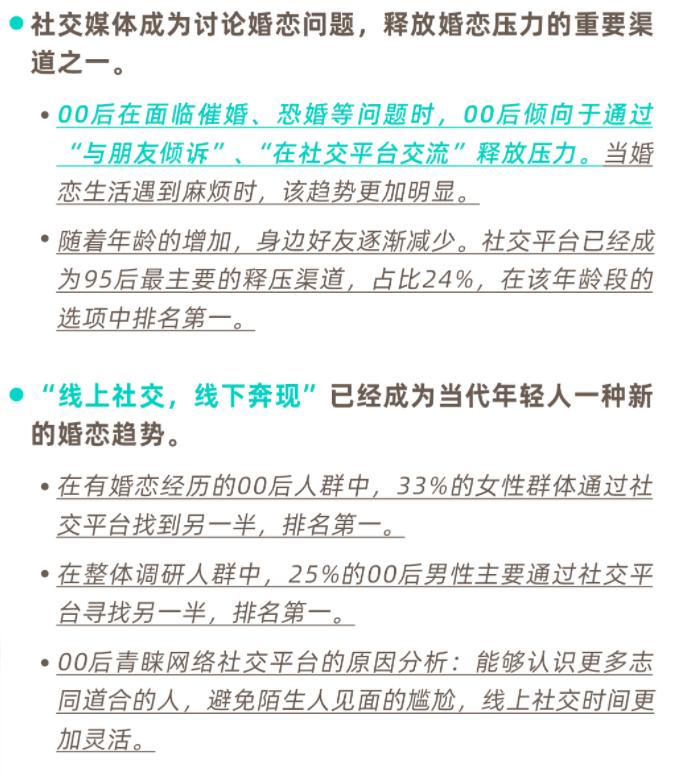 深度解析，28日最新秘社的影响与争议——我的观点分析