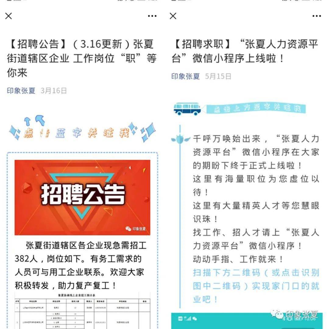 28日最新疫情黄历下的励志篇章，变化中的学习与自信铸就