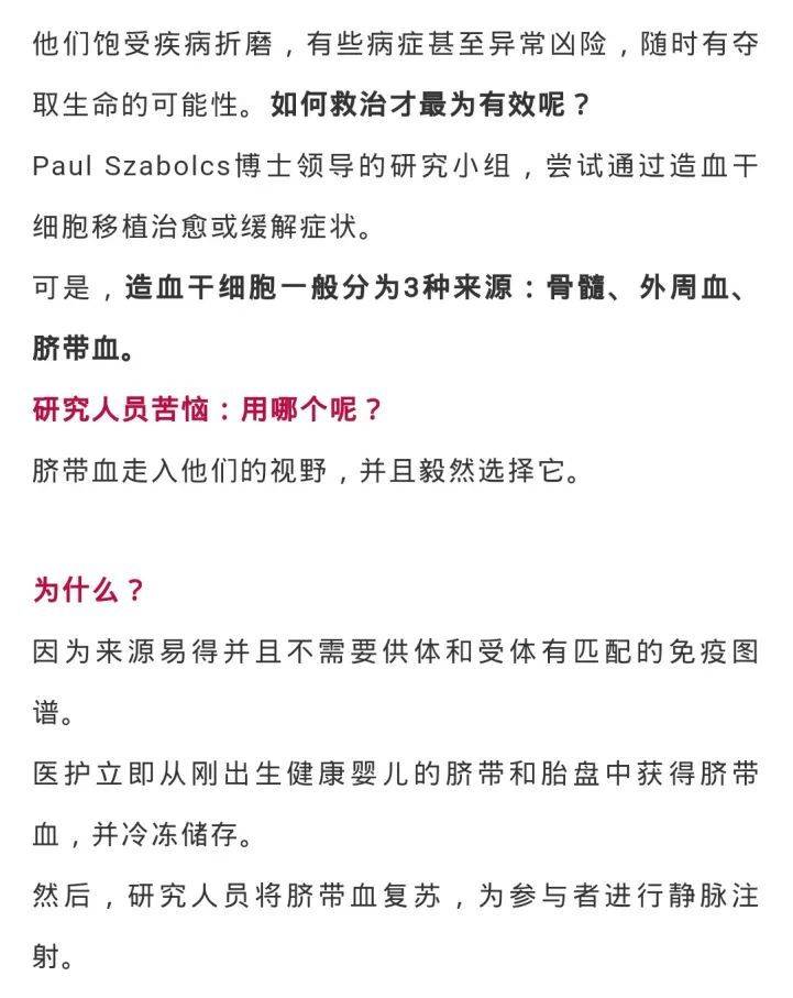 临沂最新病例科技突破与智能医疗先锋产品深度解析报告