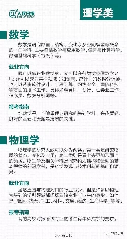 最新官话揭秘，权威解读与动态更新