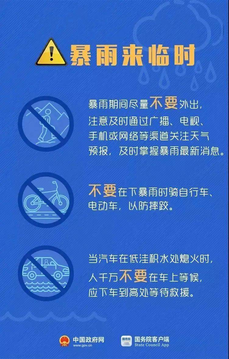 房县最新疫情动态及应对指南，初学者与进阶用户的防护步骤参考