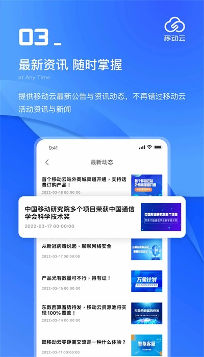 探索云短信最新动态与应用前景，最新消息一网打尽