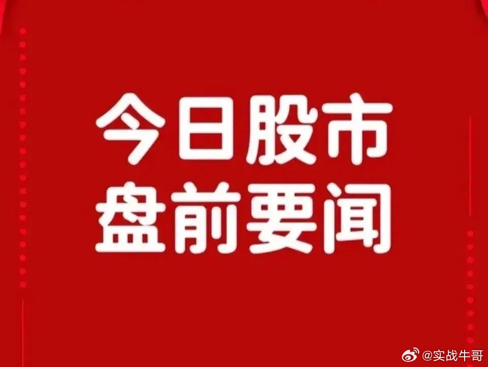 聚焦平朔贴吧最新消息，深度解析与速递速递报道