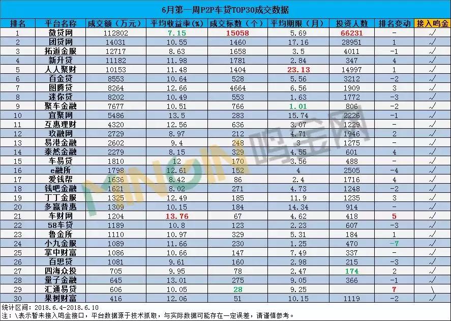 2024年10月 第31页