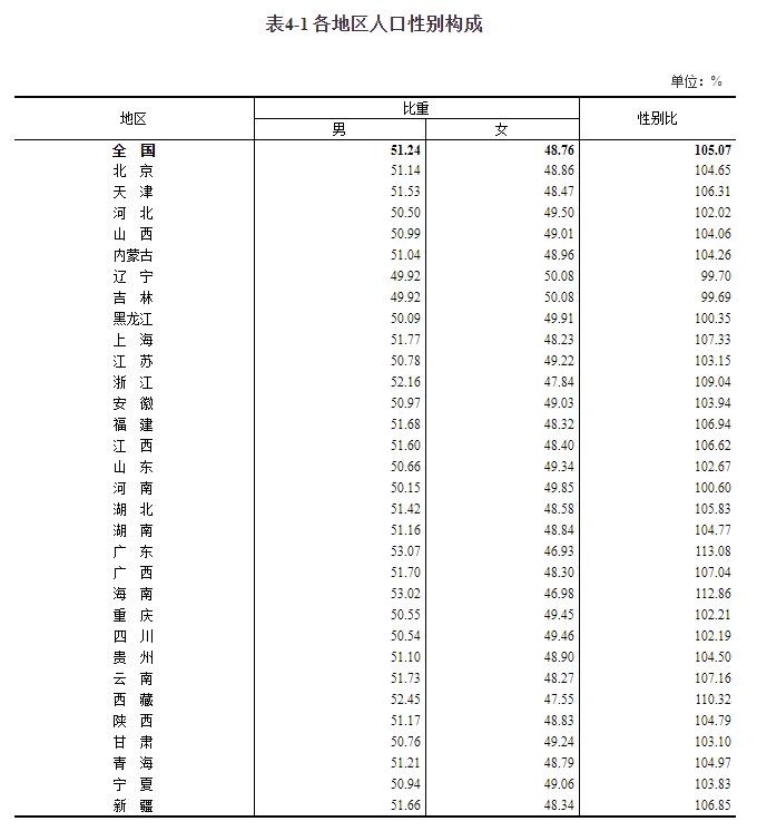 关于最新31日百分网下载指南，全面解析下载过程及注意事项（涉及违法犯罪问题）