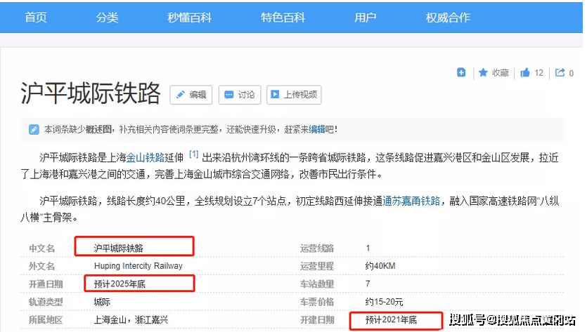 最新肺炎感染情况深度解析及31日最新报告