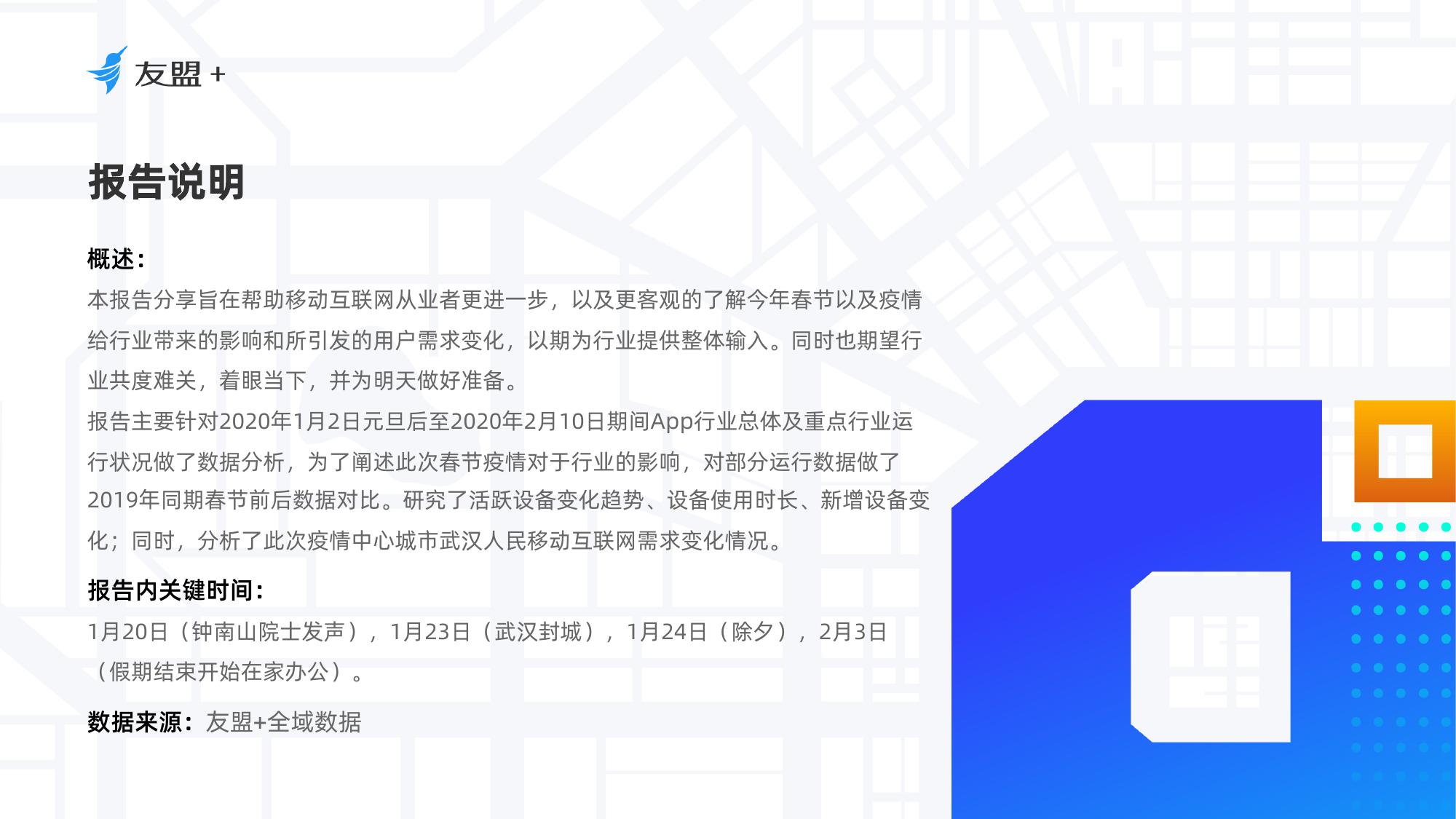 关于厂西地区最新疫情动态分析报告（截至11月1日），最新疫情通报与动态更新