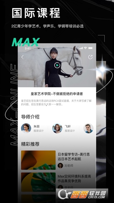 美册APP 11月最新版免费使用指南，适合初学者与进阶用户的操作指南