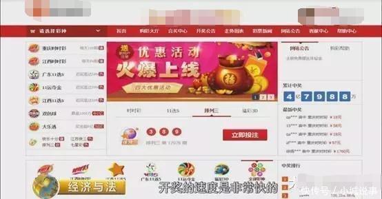 揭秘彩票开奖背后的秘密与策略，最新开奖信息（11月1日）