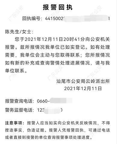 紧急寻尸启事发布，寻找失联亲人，愿逝者安息