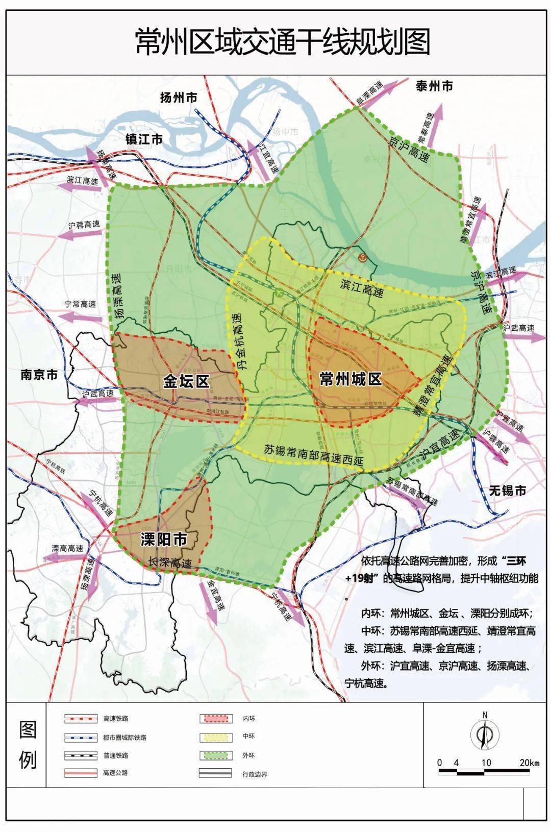 揭秘常州新篇章，最新发布概览（11月1日）