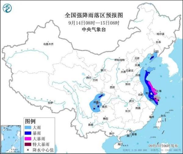 青岛大暴雨预警，最新动态与前期准备（11月1日）