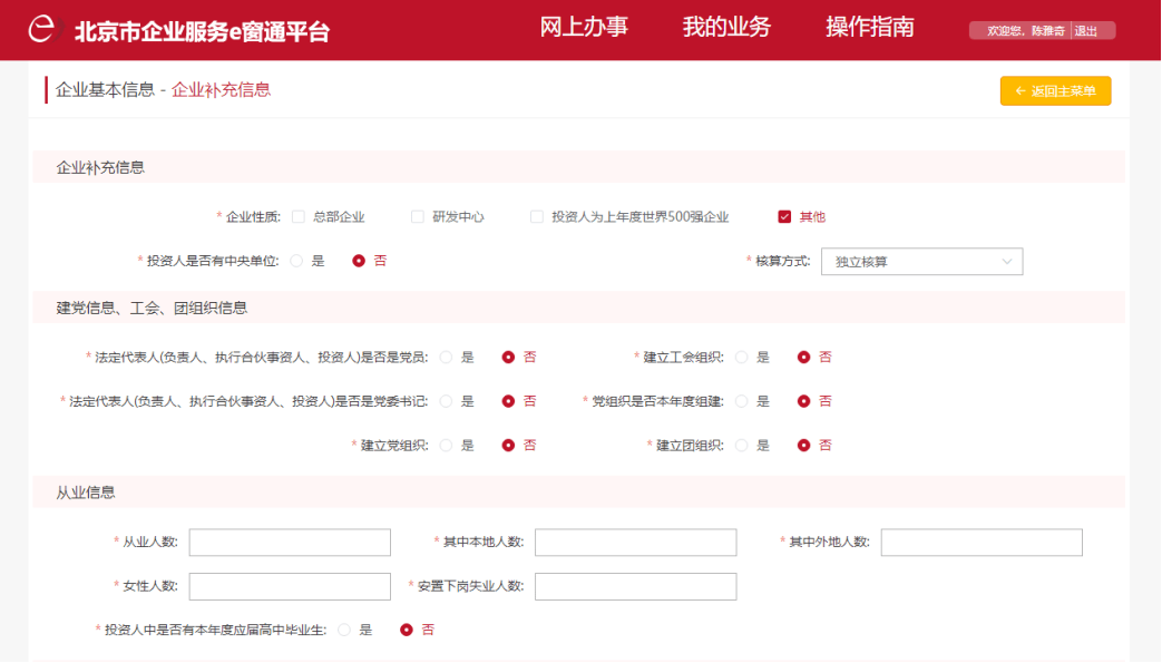 最新废钢报价指南，掌握市场动态，了解废钢市场动向的查询步骤