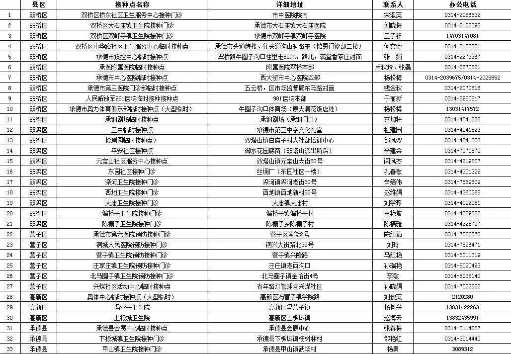 11月2日最新切菜板技术革新亮点解析