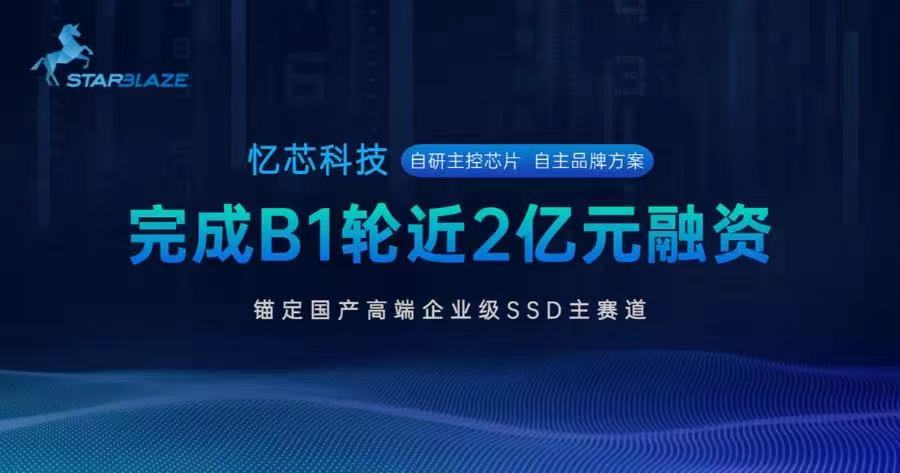 芯能科技革新风暴来袭，引领行业迈入新时代