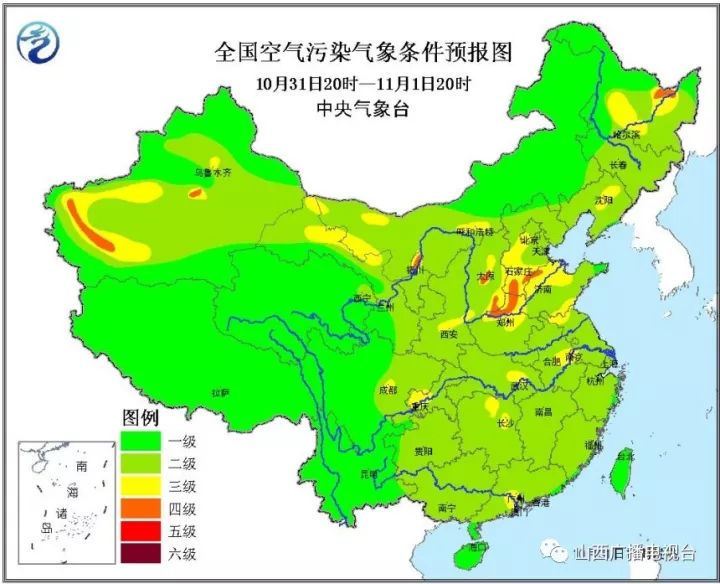 芷江最新天气预报，11月2日天气状况更新