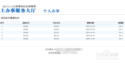 2024年11月 第1956页