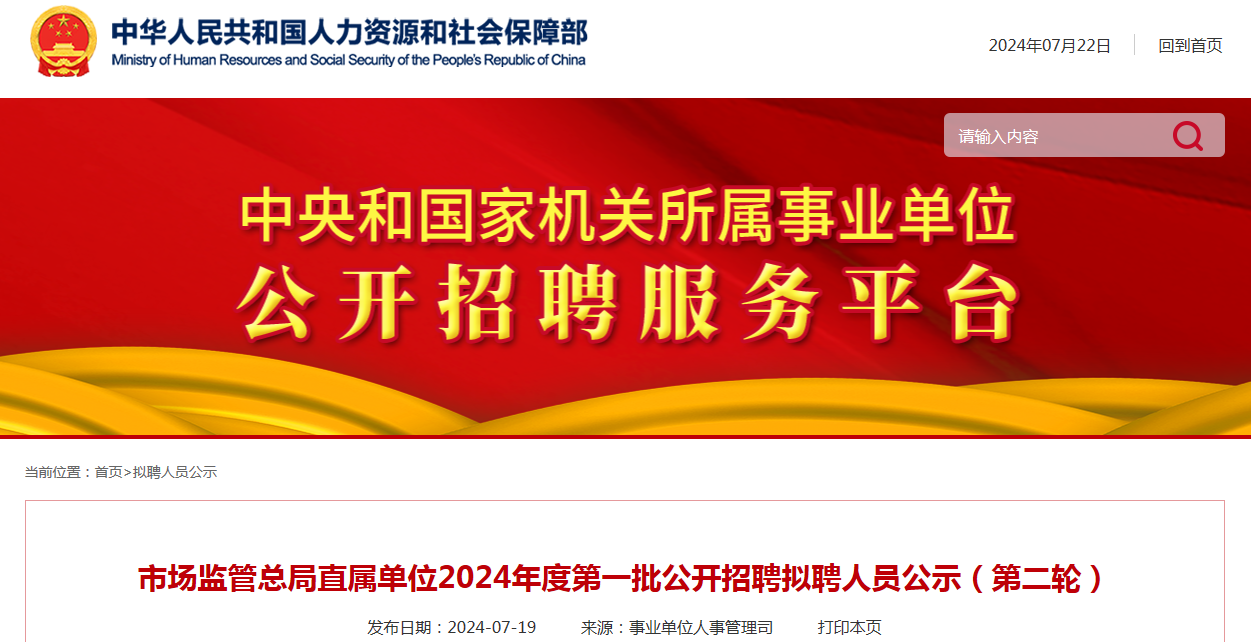 11月2日中堂最新招聘全攻略，求职步骤详解与应聘必读指南