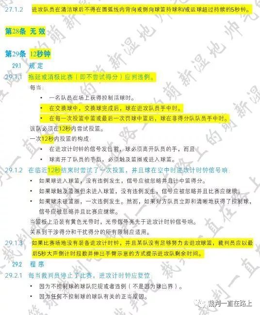 泉港人才网11月3日最新招聘，求职奇遇与友情的温暖呼唤