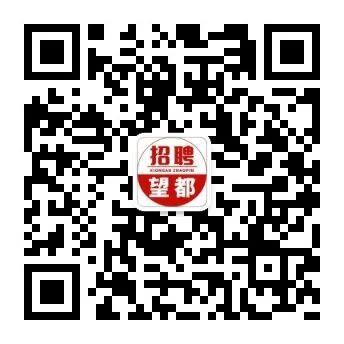 望都县最新招聘信息及招聘公司背景介绍