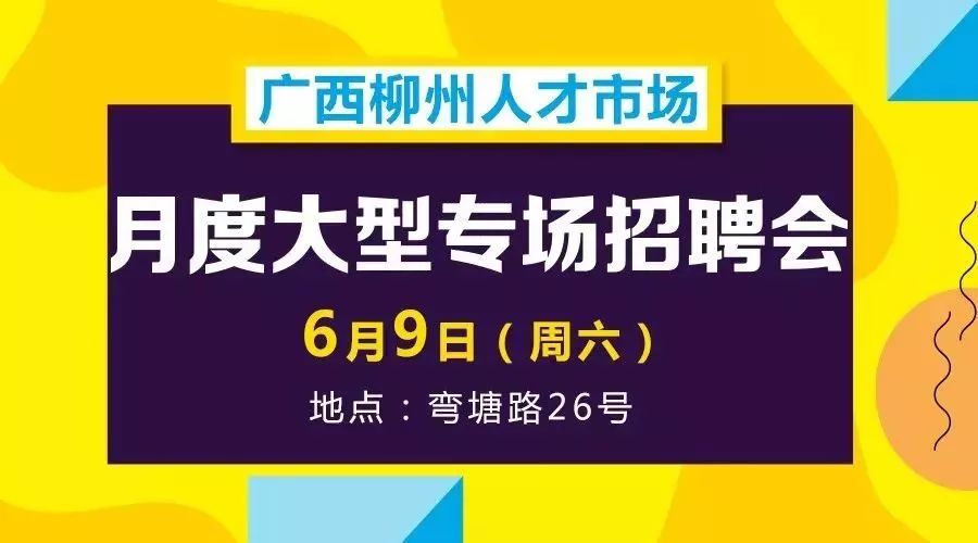 11月3日余杭最新招聘信息及职场观察与个人立场分析