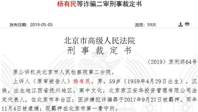 揭秘天合化工最新公告，重磅消息发布，掌握最新动态