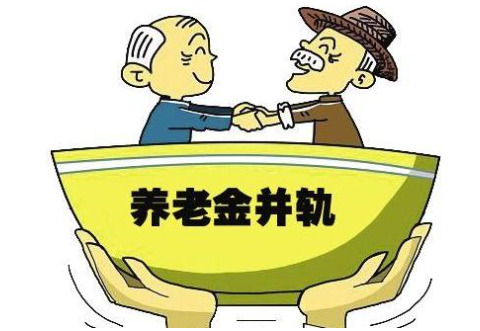 江苏养老并轨新动态下的温馨日常，11月4日的一缕暖阳更新消息