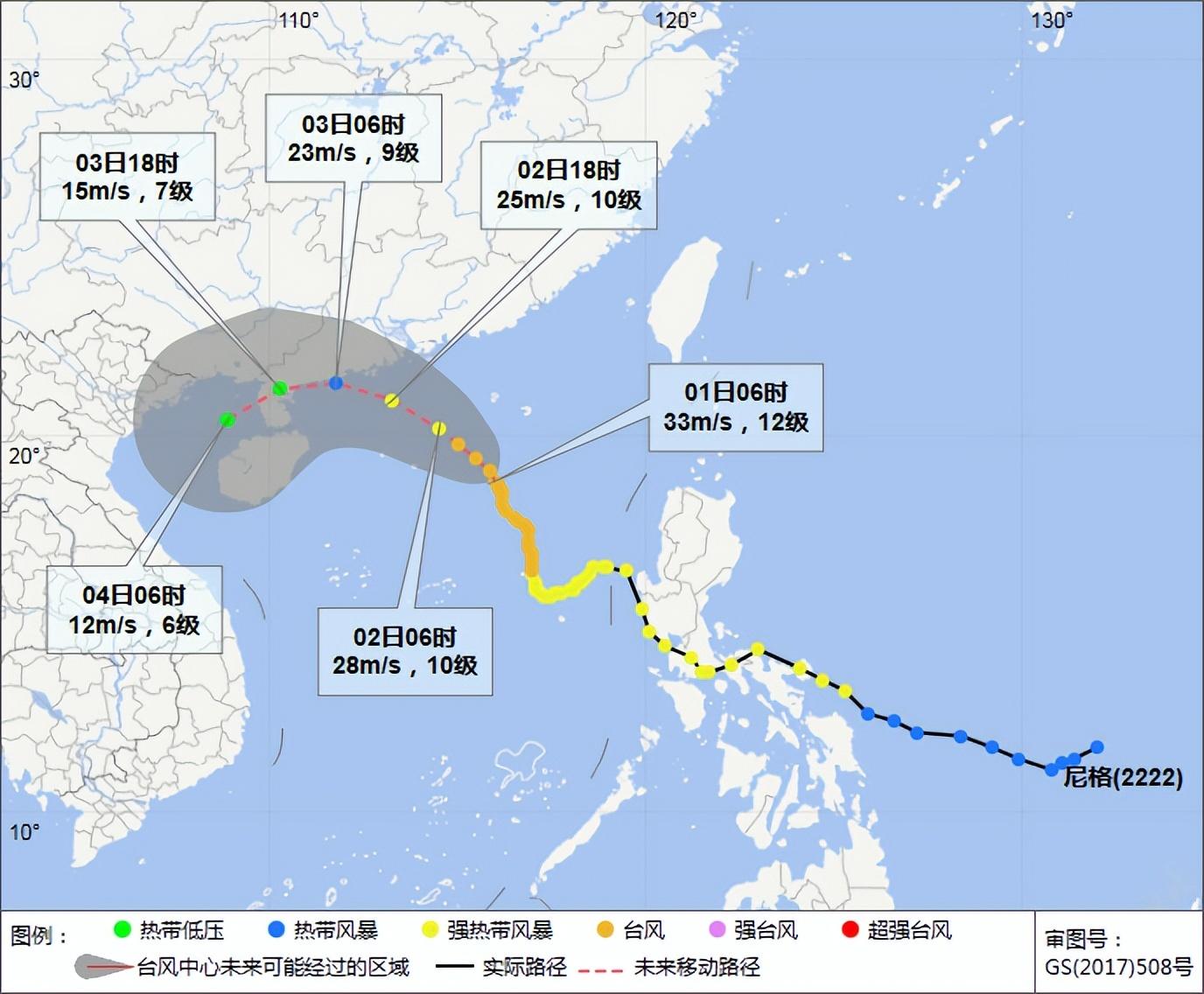 揭秘台风动态与天气预报背后的秘密，如何应对台风来袭（以11月4日为例）