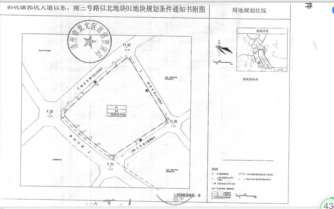 阜新玉龙新城11月4日最新动态评测与介绍，最新消息全面解读