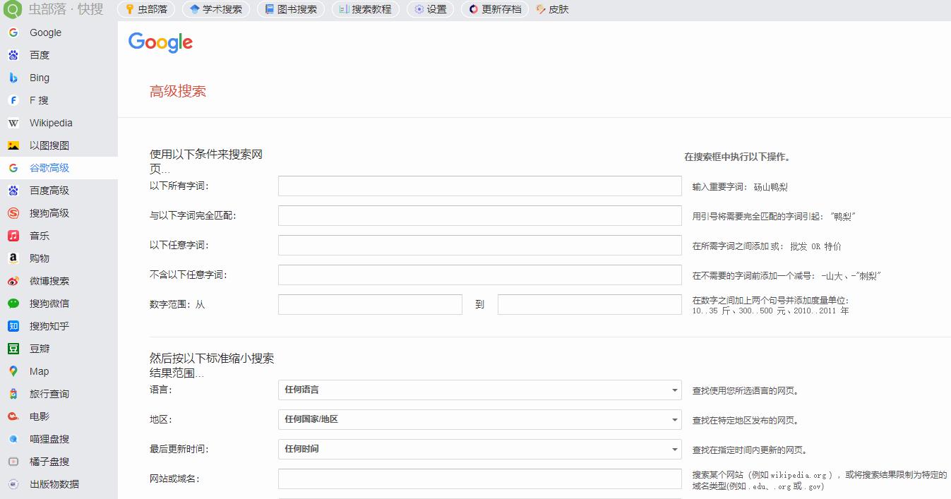 美国发布站新网址揭秘，最新资讯与违法犯罪问题探究