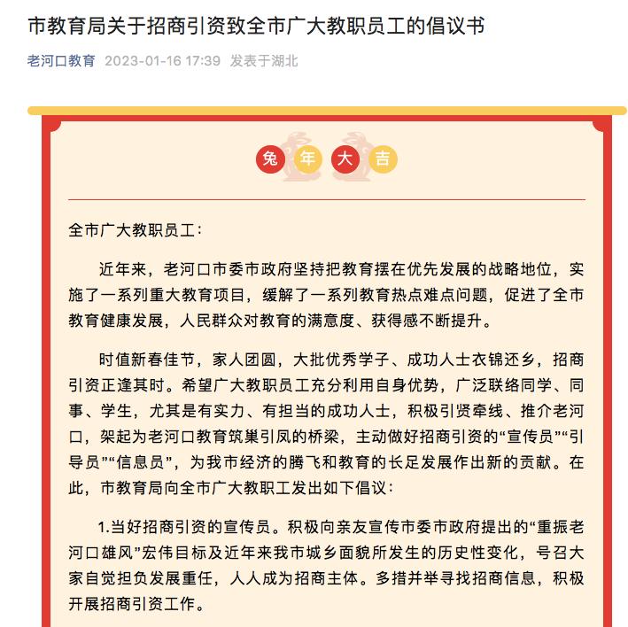 老河口最新房价揭秘与温馨故事，友情与家的奇妙旅程在11月4日启程