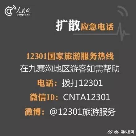 11月4日事故深度解析，安全警钟再次敲响