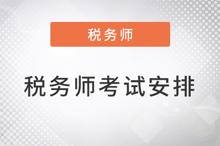 最新税法科技助手重磅登场，前沿科技引领未来税法变革