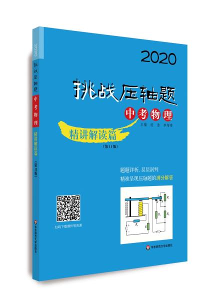 矿压新篇，解读最新矿压书籍与研究成果