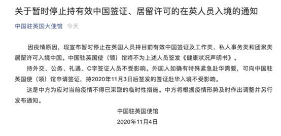 澳州入境政策调整解析，最新消息与11月5日新动向及其影响