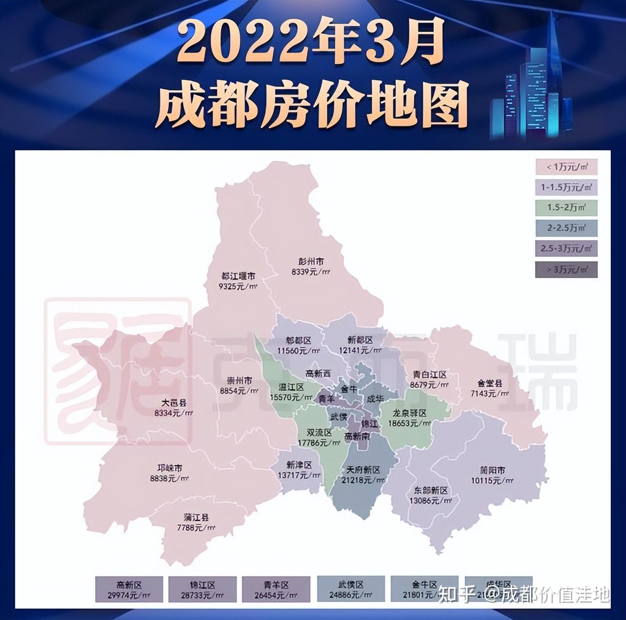 11月5日成都市最新分区地图详解与全面评测