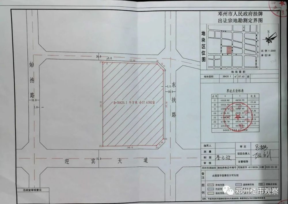 邓州桑庄镇新规划图亮相，揭秘特色小店独特魅力与隐秘小巷探索