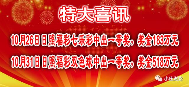 11月6日中国福利彩票，与自然共舞的心灵之旅，美景秘境等你探索