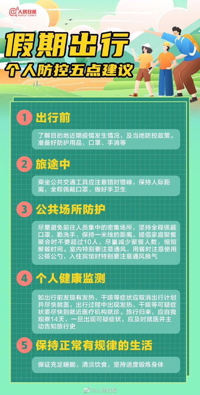 澳门疫情最新动态下的自然秘境探索之旅，寻找内心的宁静绿洲