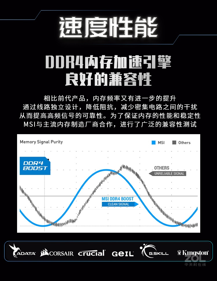 微星最新微码升级指南，11月6日版，适用于初学者与进阶用户的升级指南