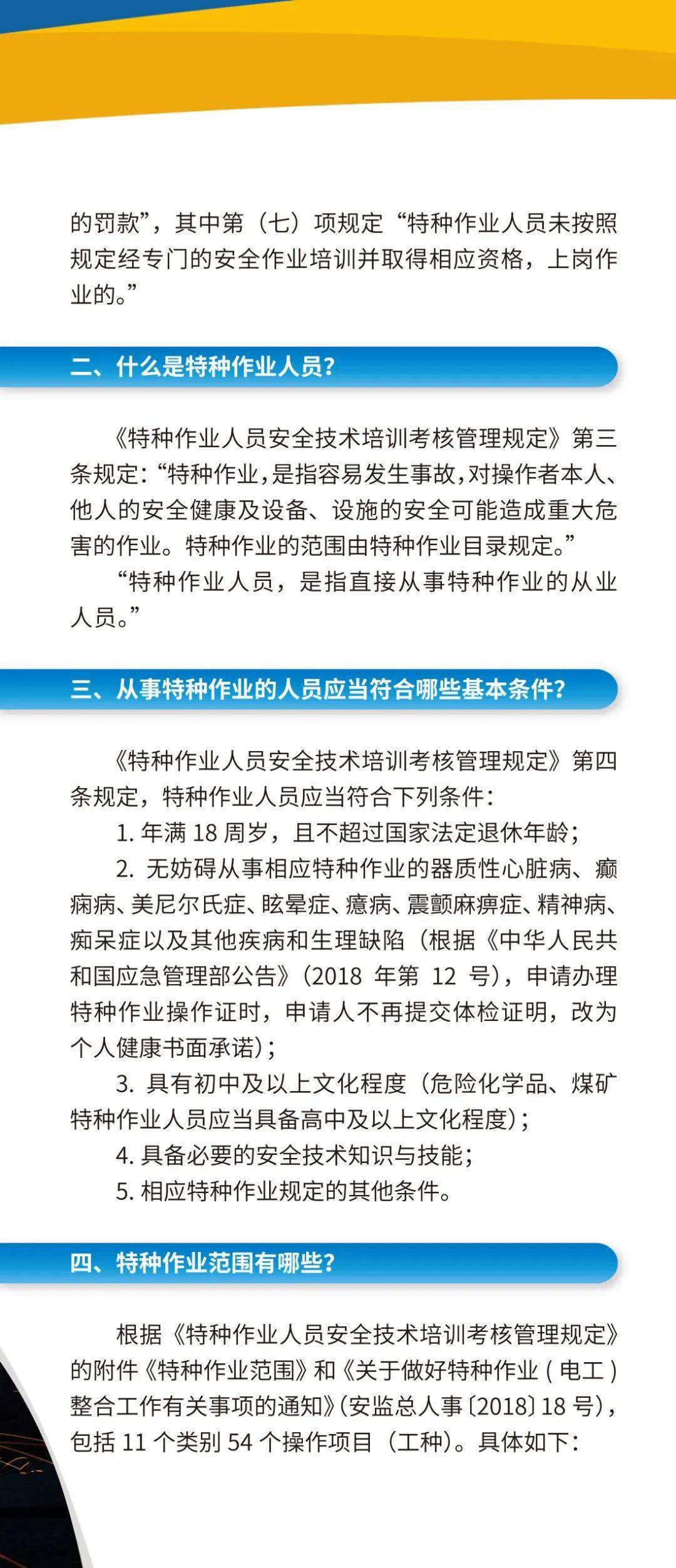 2024今晚澳门开特马开什么,数量解答解释落实_HarmonyOS50.634