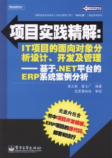 2024年管家婆一奖一特一中,评估解答解释落实_解锁版34.438