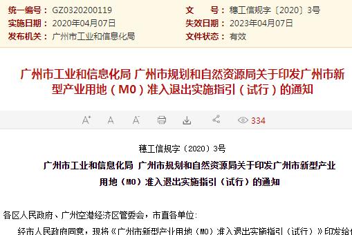 新澳门彩开奖结果2024开奖记录查询,深邃解答解释落实_V220.658