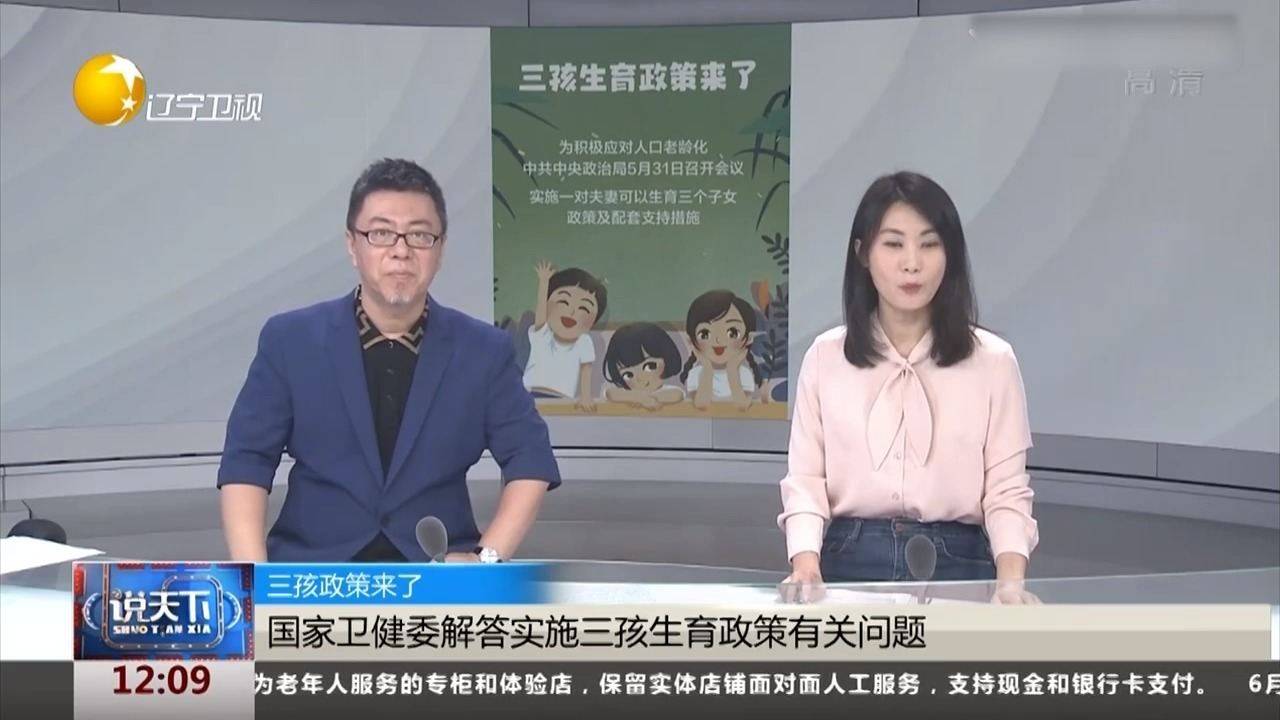 内部传真澳门传真,迅捷解答解释落实_桌面款38.563