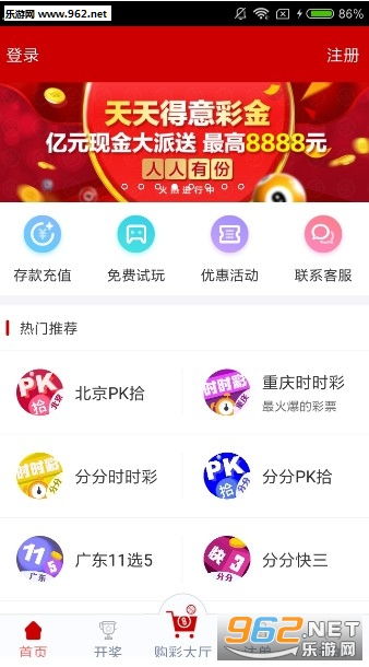 澳门天天开彩大全免费,动态解析说明_预览集36.394