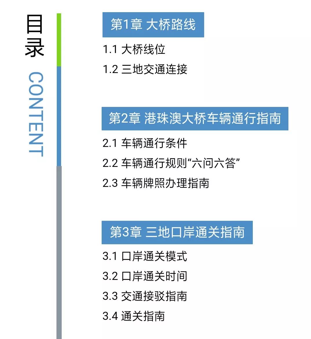 澳门传真内部绝密信封下载,理智解答解释落实_体验版76.827